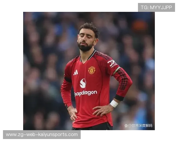 布鲁诺·费尔南德斯关键时刻站出来