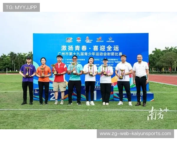 射箭俱乐部推动青少年比赛规则普及与安全培训，射箭竞赛规程