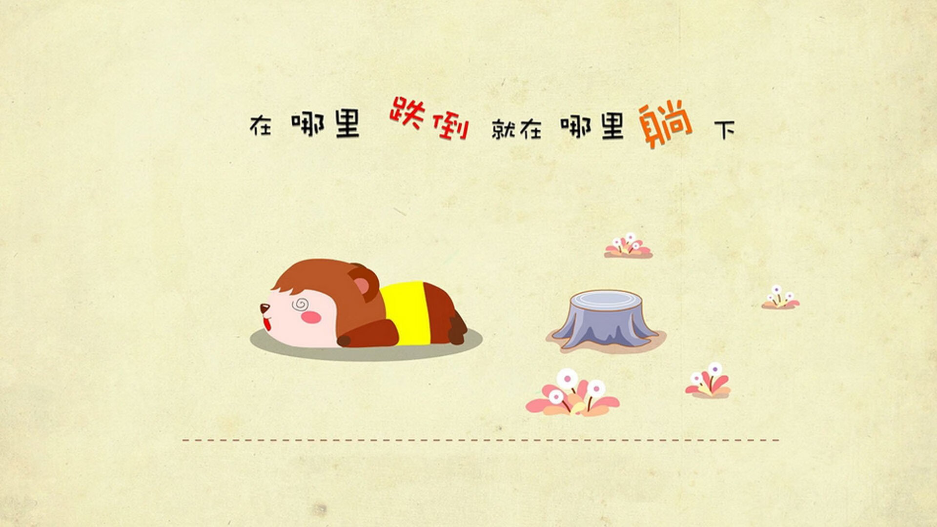 亚洲杯国足逆转 球员拼劲令人动容，亚洲杯国足名单